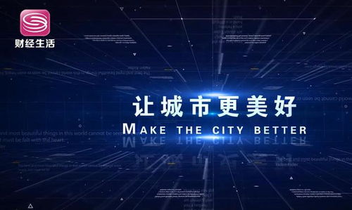 北京市政總院 努力打造卓越的國(guó)際化咨詢?cè)O(shè)計(jì)集團(tuán)