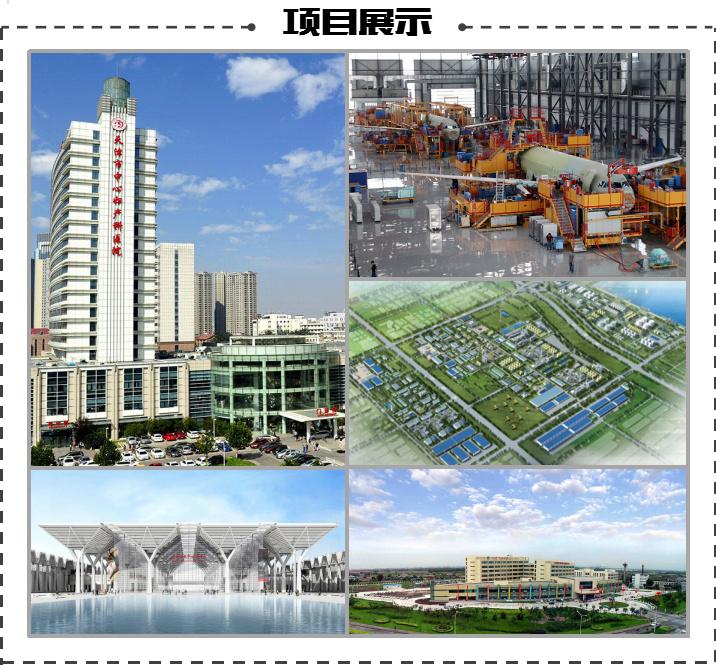 天津國(guó)際工程咨詢集團(tuán)擬啟動(dòng)混改，布局健康咨詢服務(wù)領(lǐng)域